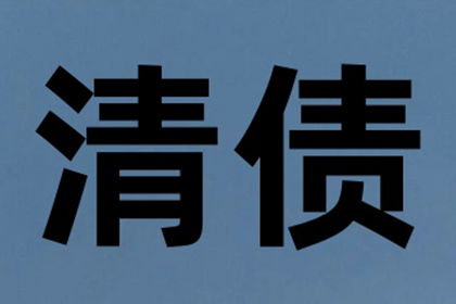 3000元债务报警能解决问题吗？